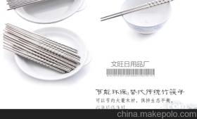 義烏市文旺日用品廠 專(zhuān)業(yè)日用品銷(xiāo)售與供應(yīng)服務(wù)