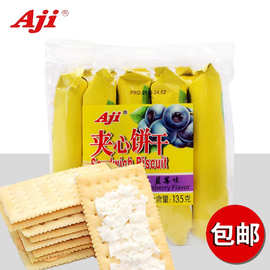 芒果味蘇打夾心餅干 打破界限，探索日用品銷售的新藍海