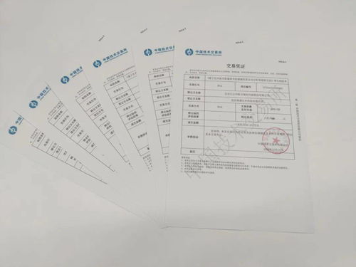 中技所精準(zhǔn)賦能 助力中關(guān)村高新技術(shù)企業(yè)打通科技成果轉(zhuǎn)化“最后一公里”